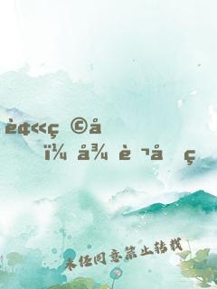 被甩后，從萬倍獎(jiǎng)勵(lì)開始逆襲